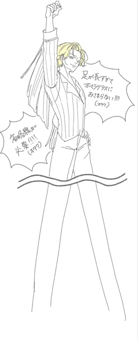 オタクと話した氷室聖さんの困るところです 