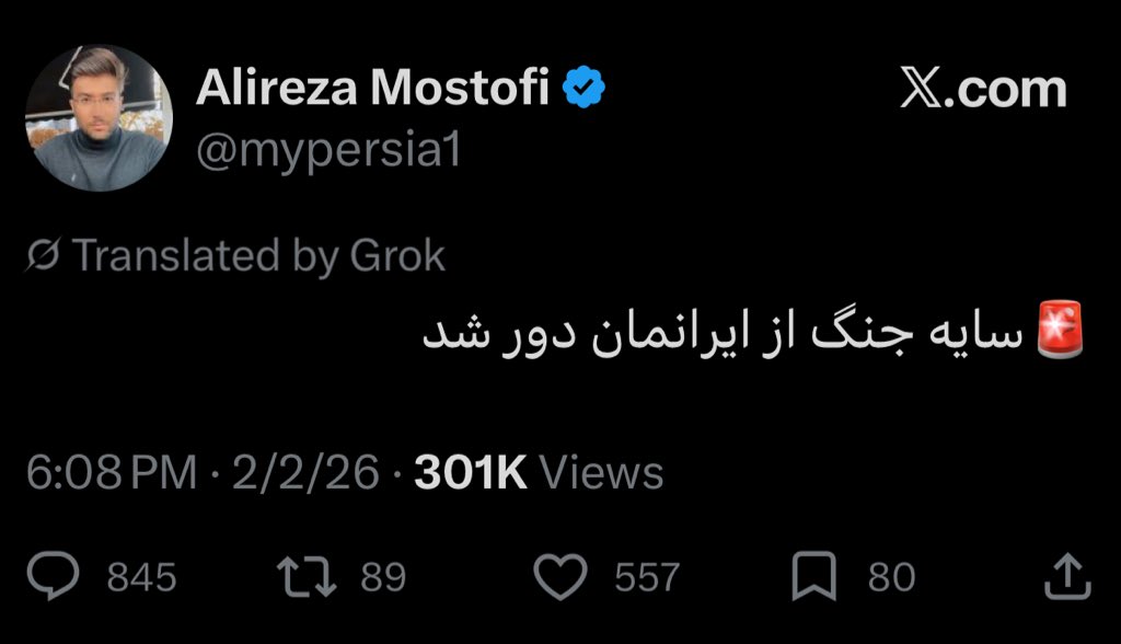 ᐯIᗪᗩᖇ tweet media