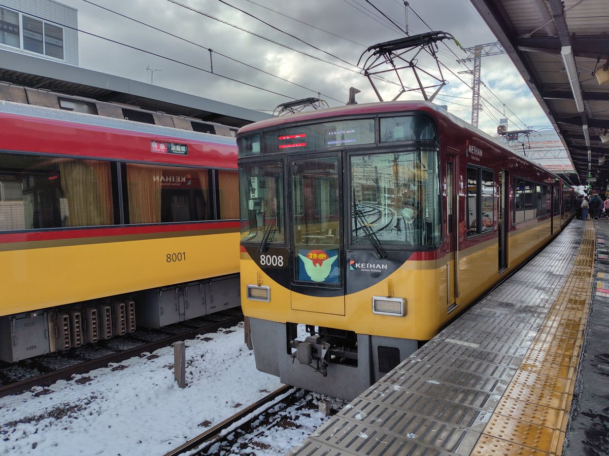 京都鉄道博物館での223系と錦川鉄道キハ40の特別展示 近鉄1252系東武