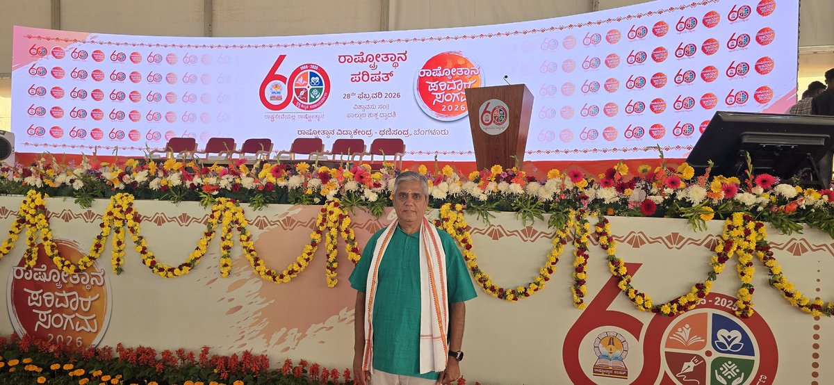 M.S.Shankar. tweet media