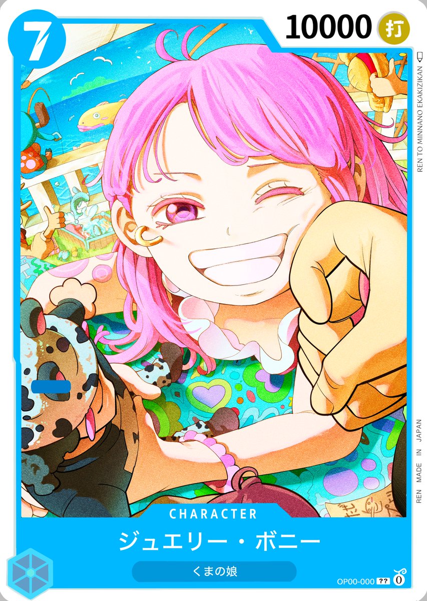 ワンピースカード風】 ジュエリー・ボニー 描きました #ワンピカード