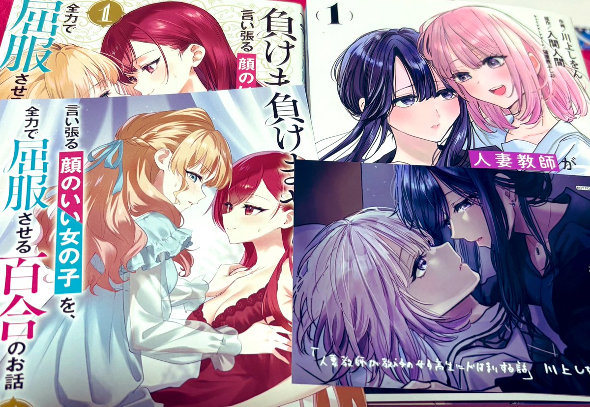 百合は世界を救います😇
