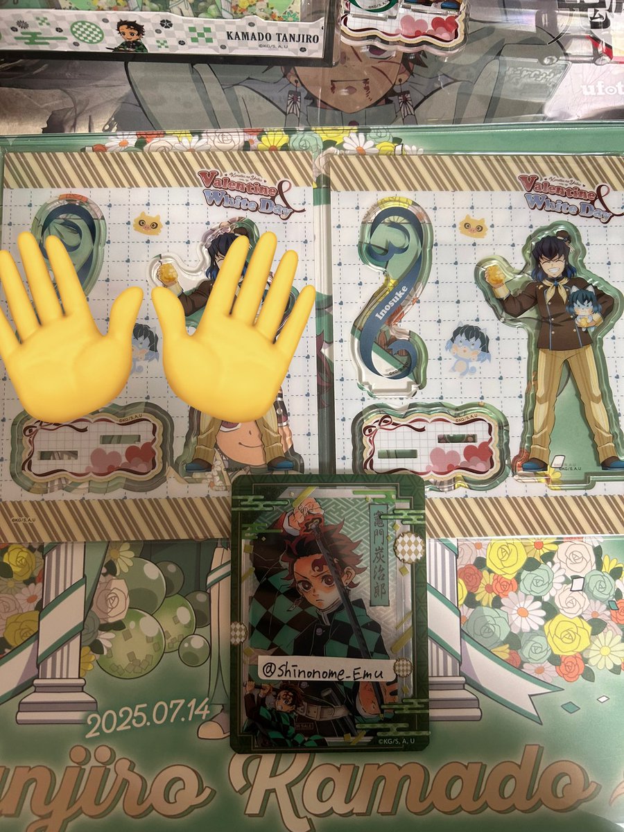 鬼滅の刃 バレンタイン＆ホワイトデーイベント2026 toyou期 ランダム