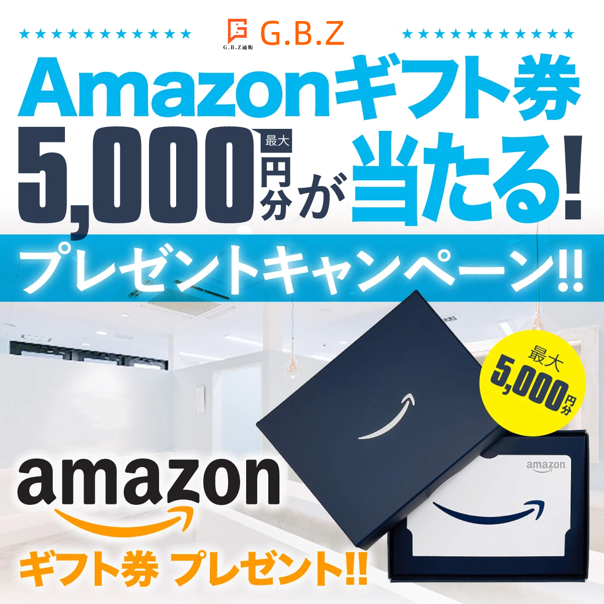 GBZ__official's tweet photo. 🎉 #フォロー企画 🎉
　
／
10名様に
#Amazonギフト券 当たる
最大5000円分💰
＼

✅応募方法 
1⃣@GBZ__officialをフォロー
2⃣本投稿をRT＆いいね

当選された方には個別DMでご案内！
#懸賞企画   #プレゼントキャンペーン  #フォロー  #ギフト https://t.co/azDVVKqqjA