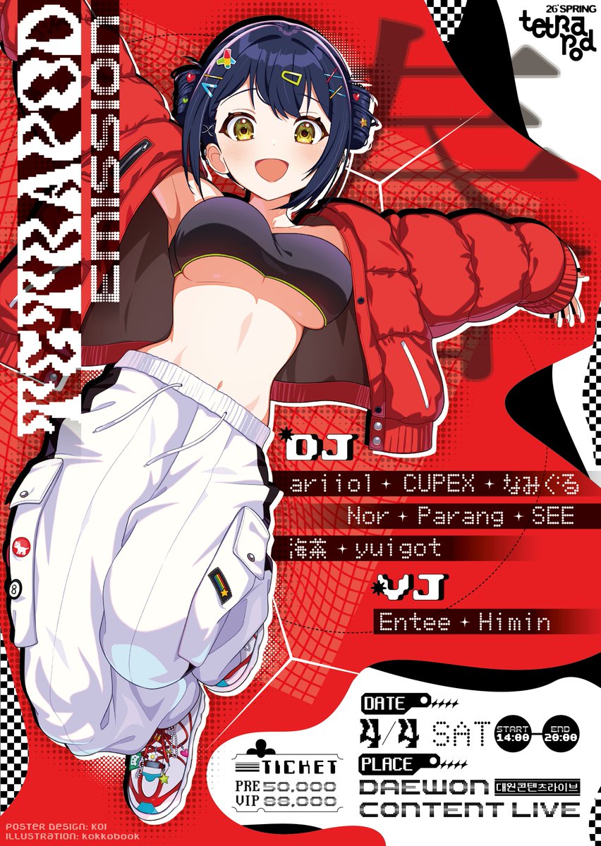 SEE (@senlalowns) / Posts / X