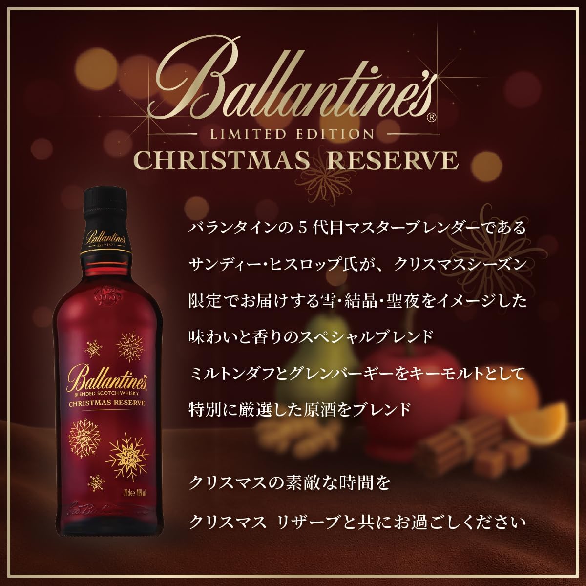 ウイスキー入荷通知(山崎・白州・響 定価ウイスキー抽選＆販売情報)by