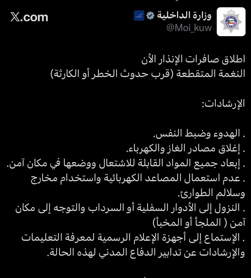 طلال معتوق العازمي tweet media