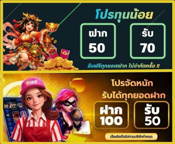 khela97943's tweet image. #W168 ✨น้อง #719S

🔥โปรโมชั่นจัดเต็ม🔥
▪️ฝาก 50 รับ 70
☘️ขั้นต่ำ 210 อั้นถอน 500
▪️ฝาก 100 รับ 150
☘️ขั้นต่ำ 600 อั้นถอน 1000
🍣ฝากแล้วแจ้งสลิปรับที่แอดมิน

🚀สมัคร : w168.asia/register?token…

#W168 #เครดิตฟรีสมาชิกใหม่