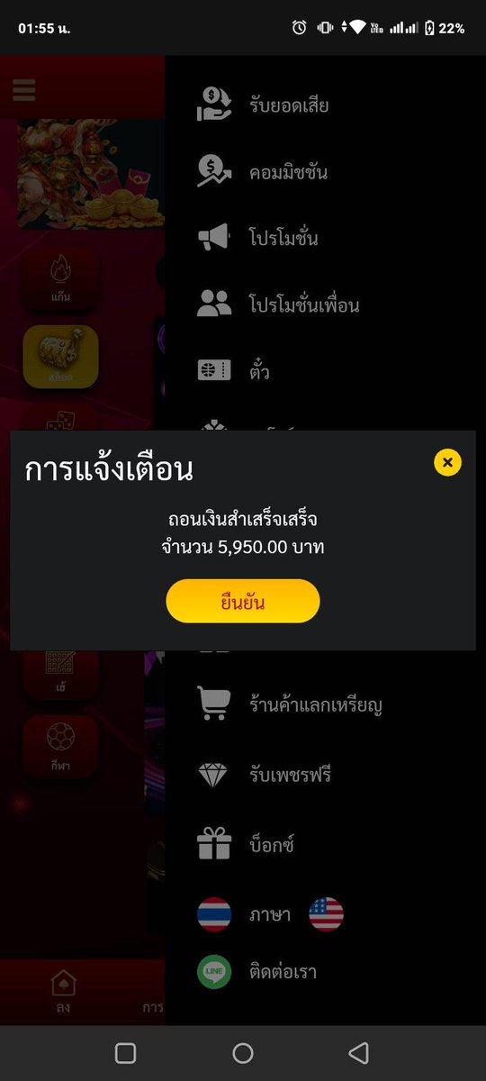 khela97943's tweet image. #W168 ✨น้อง #719S

🔥โปรโมชั่นจัดเต็ม🔥
▪️ฝาก 50 รับ 70
☘️ขั้นต่ำ 210 อั้นถอน 500
▪️ฝาก 100 รับ 150
☘️ขั้นต่ำ 600 อั้นถอน 1000
🍣ฝากแล้วแจ้งสลิปรับที่แอดมิน

🚀สมัคร : w168.asia/register?token…

#W168 #เครดิตฟรีสมาชิกใหม่