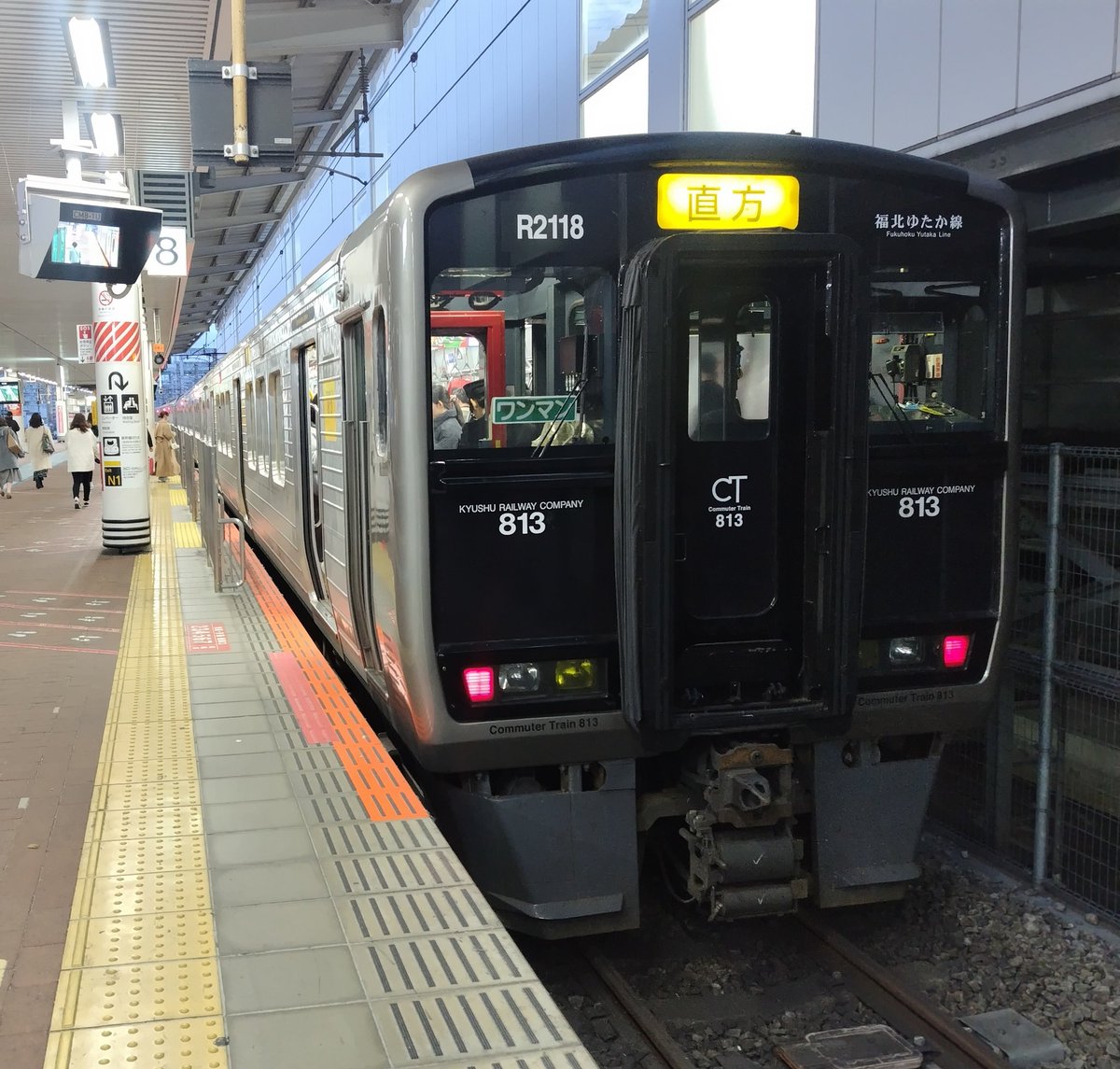 博多18:22発福北ゆたか線 4646H 快速直方813系2100番台ﾁｸR2117編成+ﾁｸ