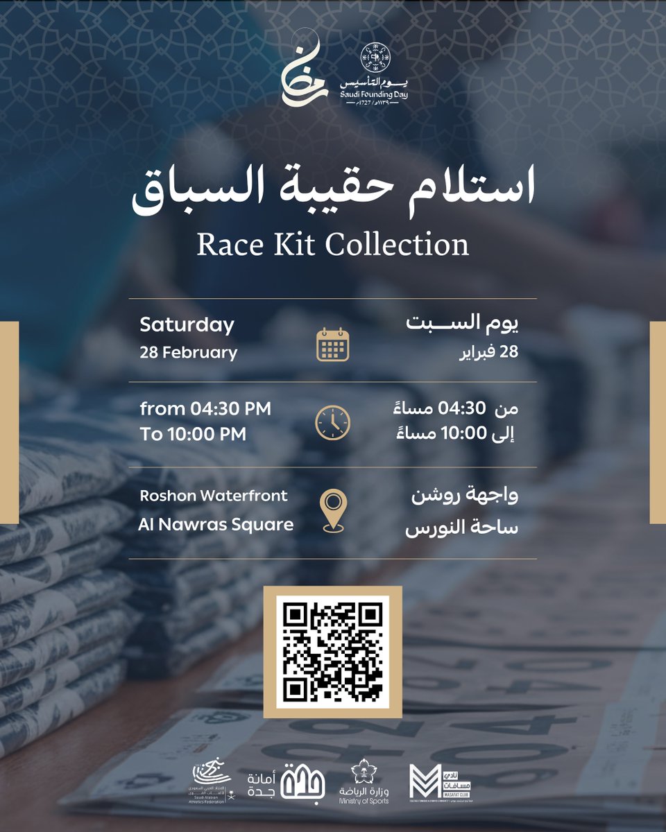 #MASAFAT #مسافات tweet media