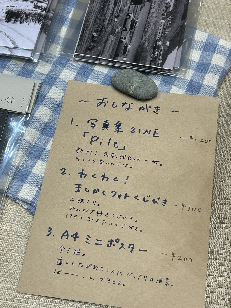 エリサ tweet media