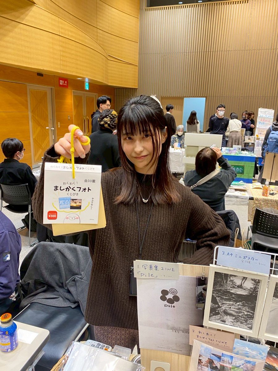 エリサ tweet media