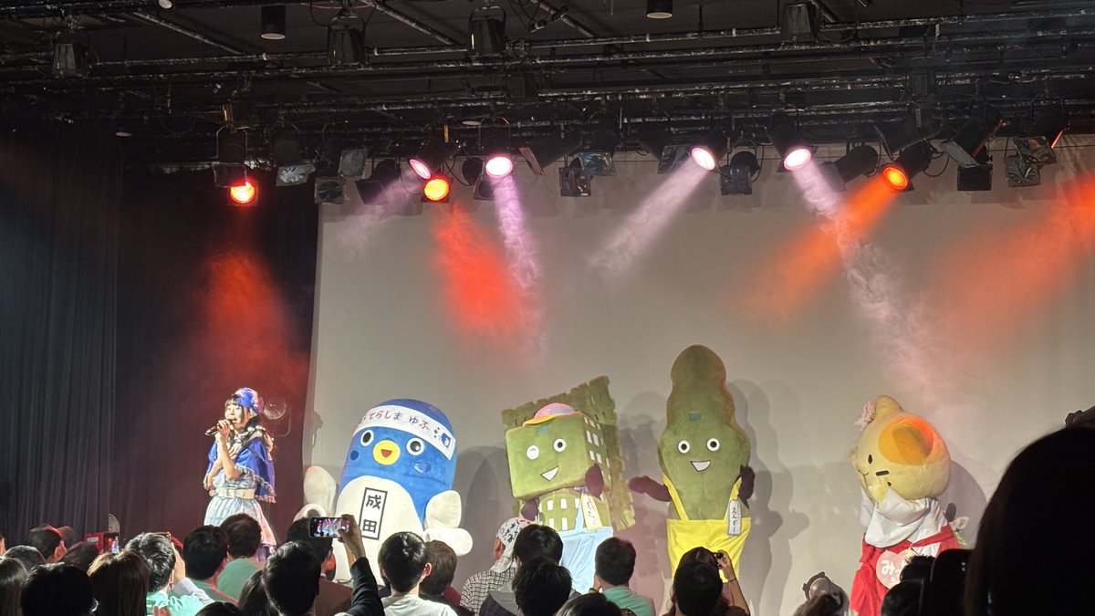 よる〜。今日は寺嶋由芙ちゃんのソロデビュー12周年記念ライブにおじゃま。サプライズで #みっけ ちゃんがきてくれたよ！みんなでお祝いできてうれしかったな〜。あらためて、ソロデビュー12周年おめでと〜。これからもﾆﾝｹﾞﾝとご当地キャラクターの架け橋になってね♪うな。