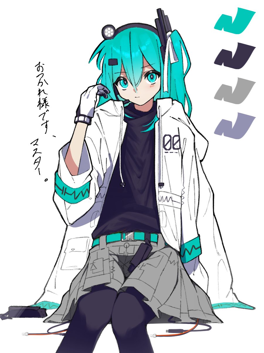 足立レイ 「←ミクさん色」and「原色→」