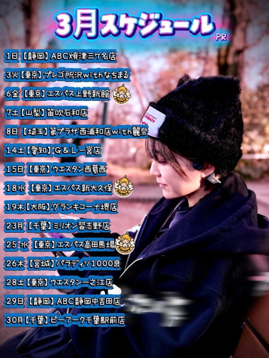 ちょび👽 (@chotto666) / Posts and Replies / X