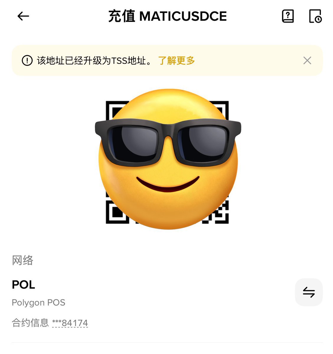撸哥整顿币圈 tweet media