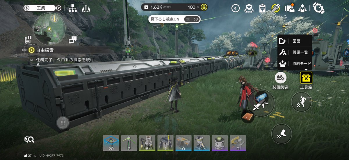 soyokitazawa (@soyokitazawa) on Twitter photo 