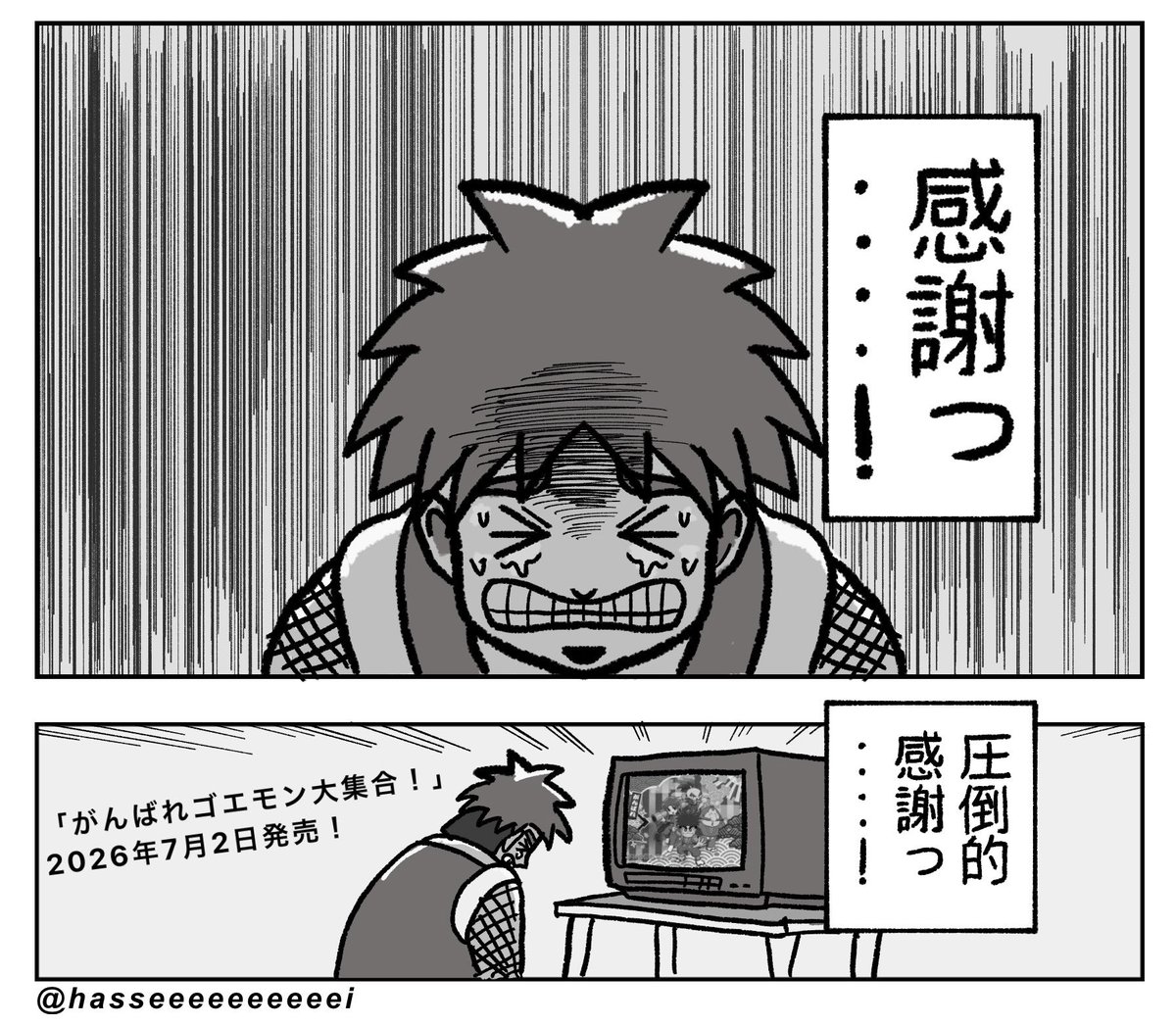 #今月描いた絵を晒そう
ゴエモンとポケモン 