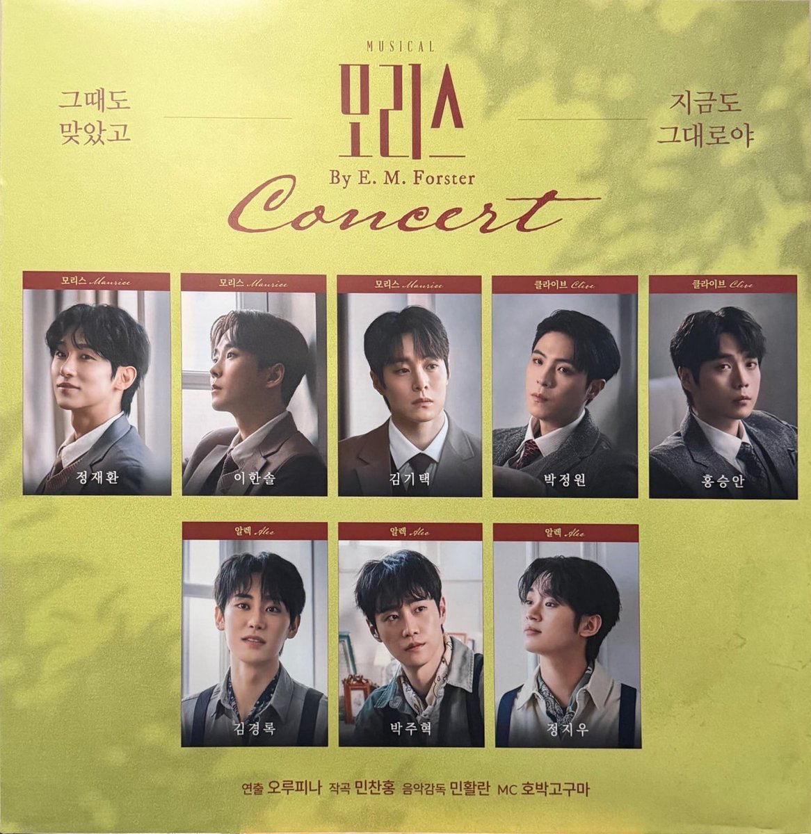 하연 tweet media
