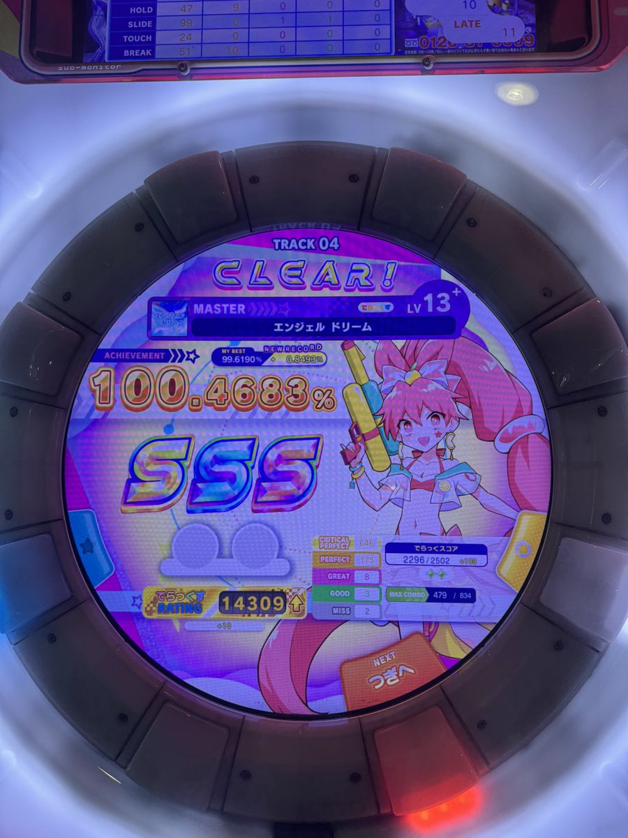 のこっち tweet media