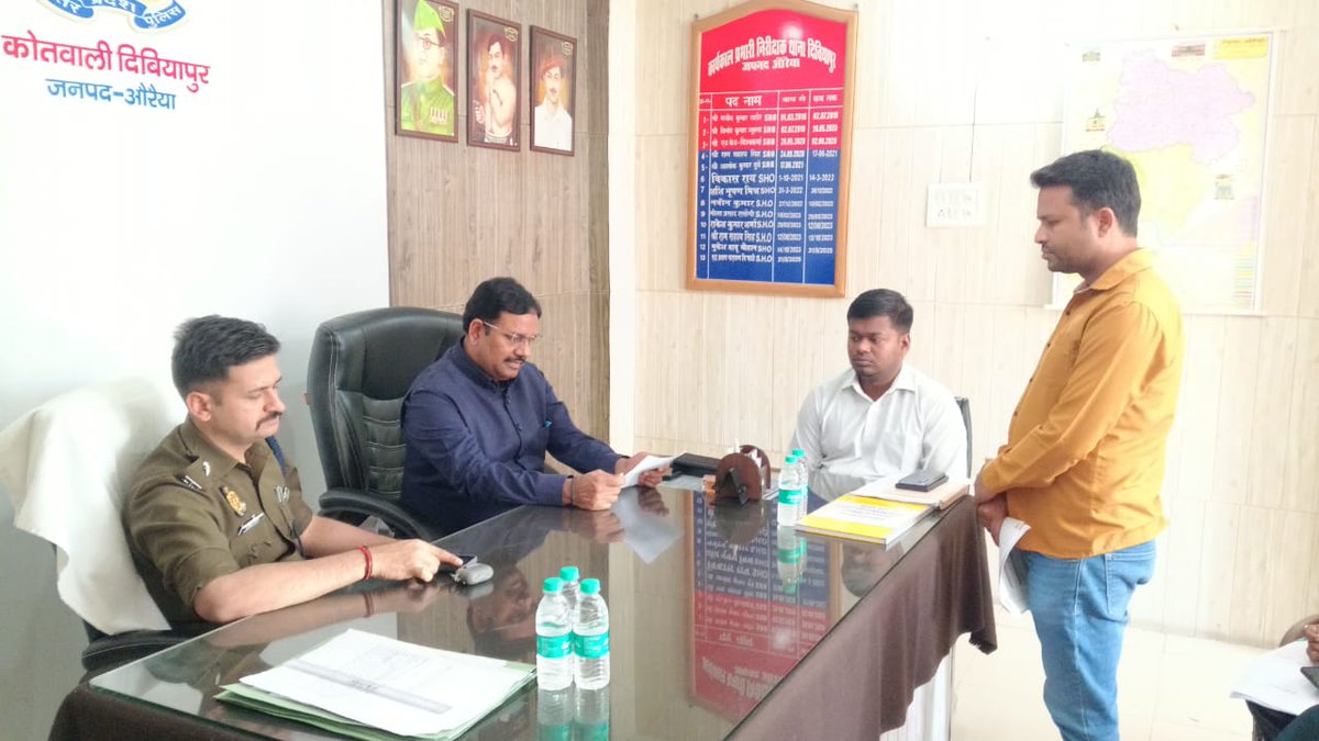 DISTRICT MAGISTRATE (DM), Auraiya tweet media