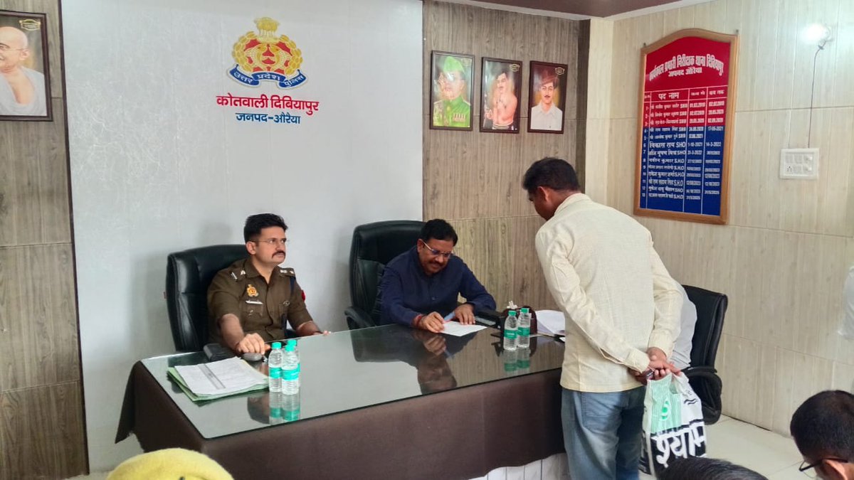 DISTRICT MAGISTRATE (DM), Auraiya tweet media