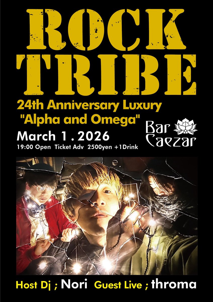 Nori by ROCK TRIBE tweet media