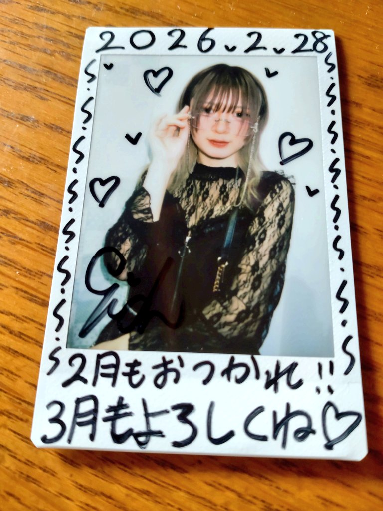 ハクちゃんとかんぱーいチェキ🍊🍋 #最上白音 @flavor__sion