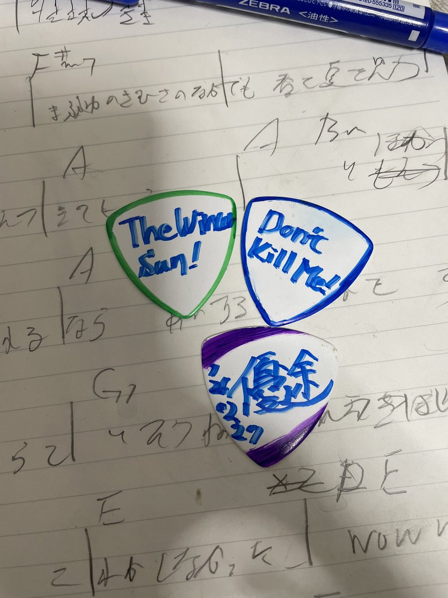 瀬名　優途　路上ライブ戦記 tweet media