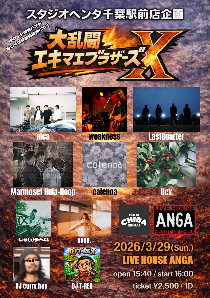 alca_official's tweet photo. 【次回Live🎸】
スタジオペンタ千葉駅前店企画

大乱闘エキマエブラザーズX

2026/3/29(Sun.)
LIVE HOUSE ANGA
open15:40/start16:00 ¥2,500+1D

alca
weakness
LastQuarter
Marmoset Hula-Hoop
calenoa
llex
sasa.
しゃ(ｮ)うへい
DJ curry boy
DJ T-REX

alcaの出番はトリ前20:05より🖖🏻 https://t.co/5mPtQGyq3o