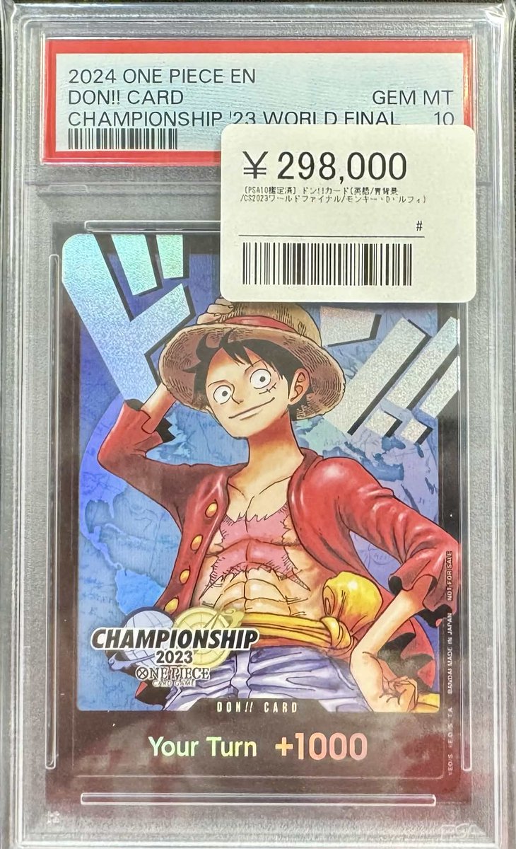 🏴‍☠️超高額入荷🏴‍☠️ PSA10 2023 WORLD FINAL CHAMPIONSHIP DON