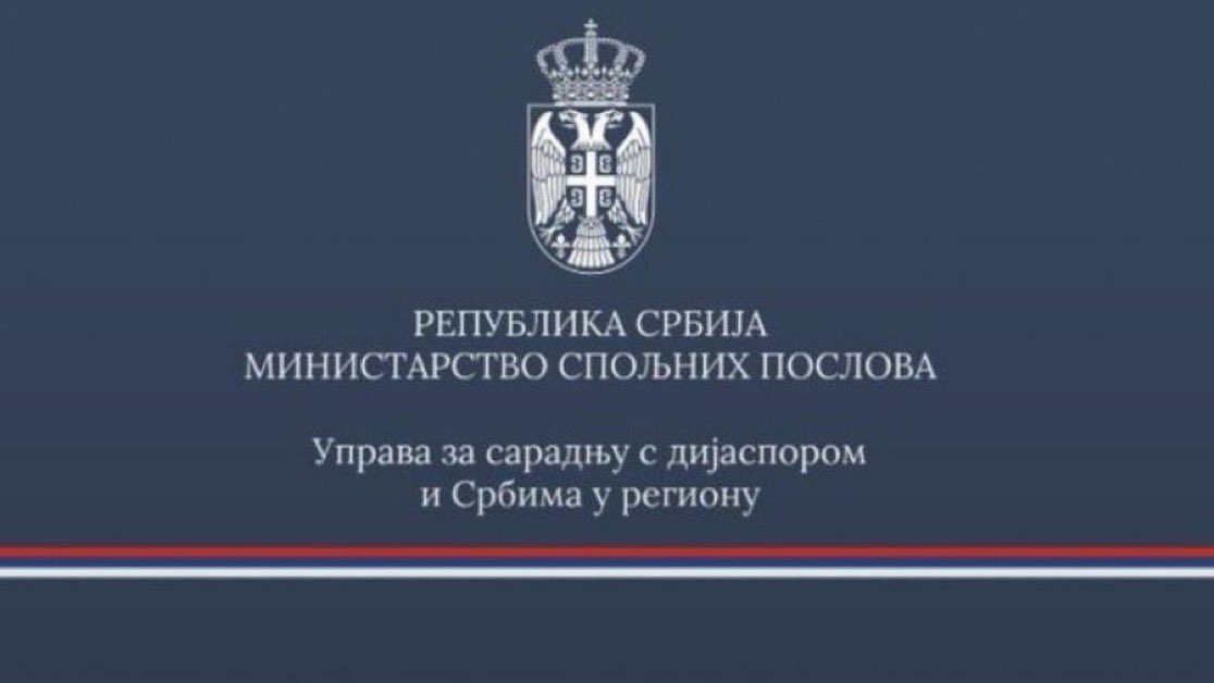 Serbia in Denmark tweet media