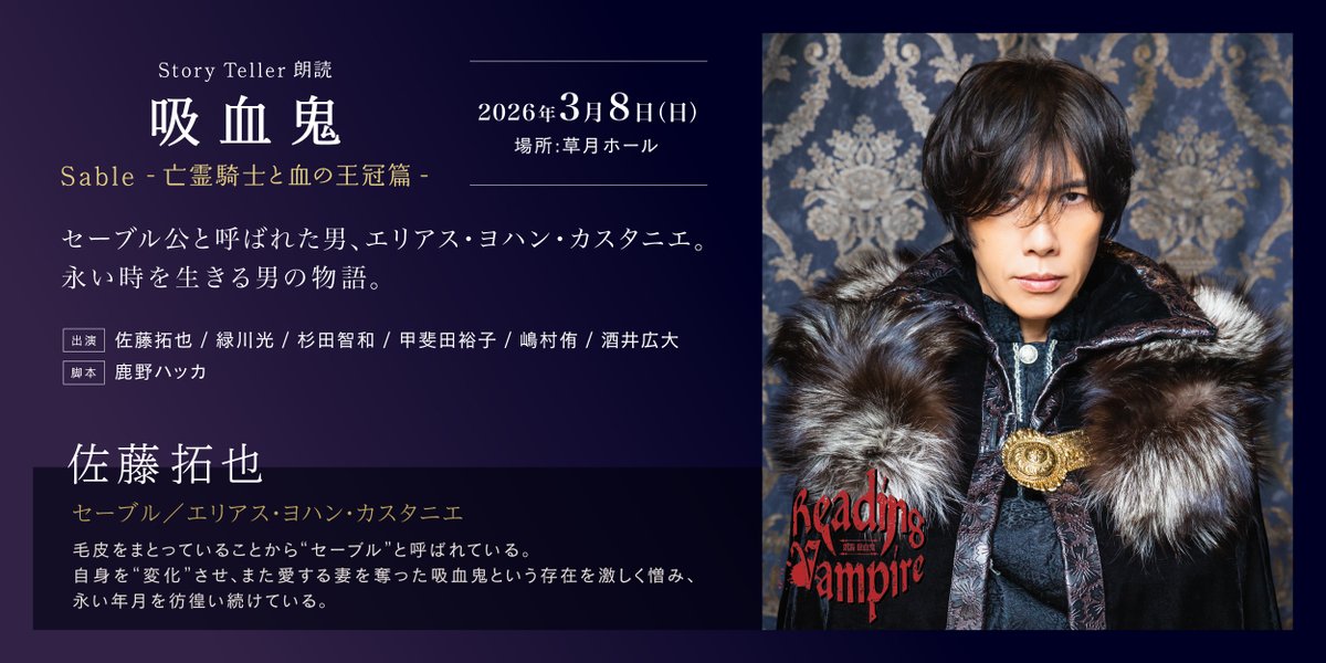 SECOND LINE official (@2ndl_info) / Posts / X