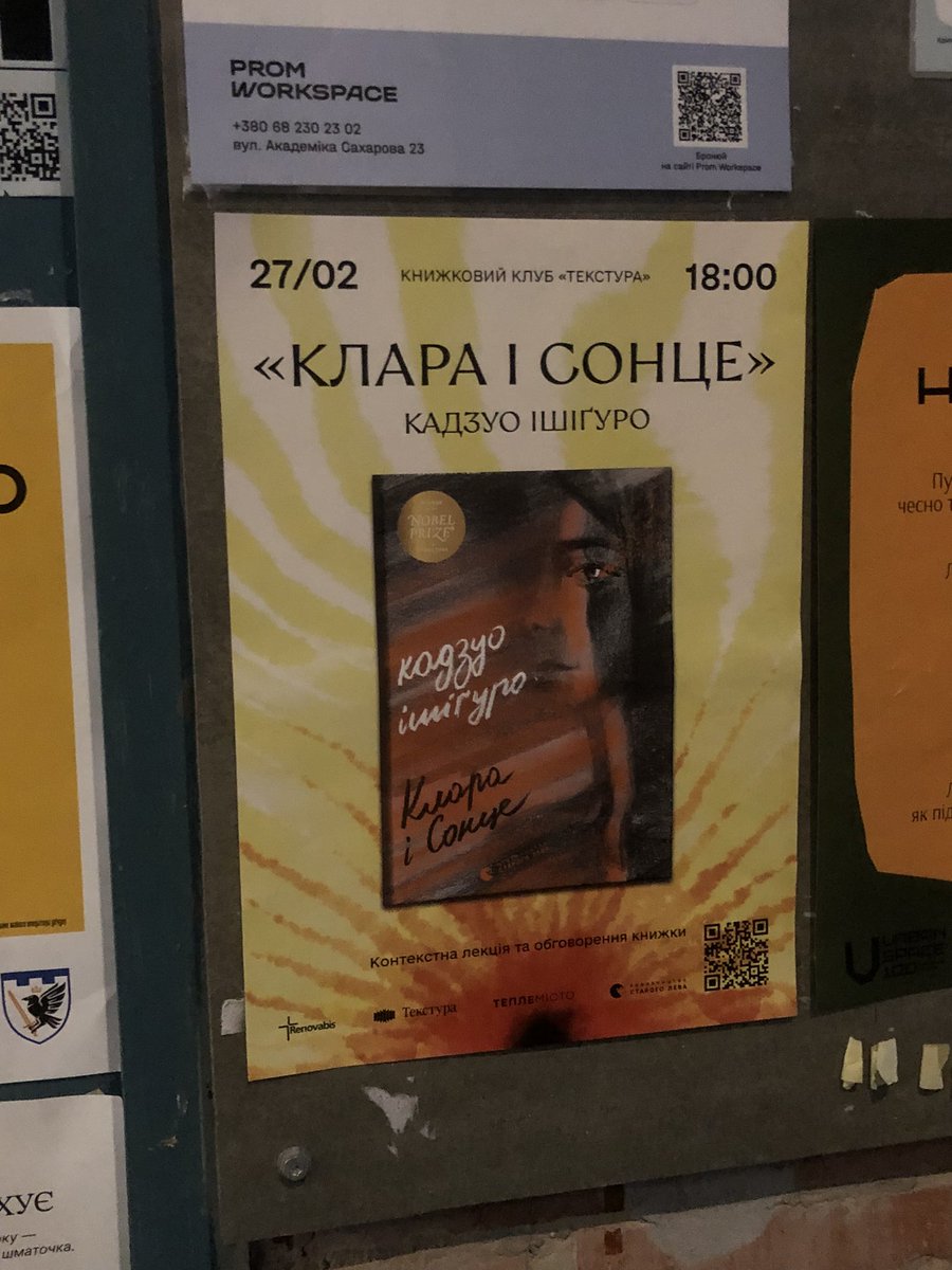 пані блупрінт 🇺🇦 tweet media