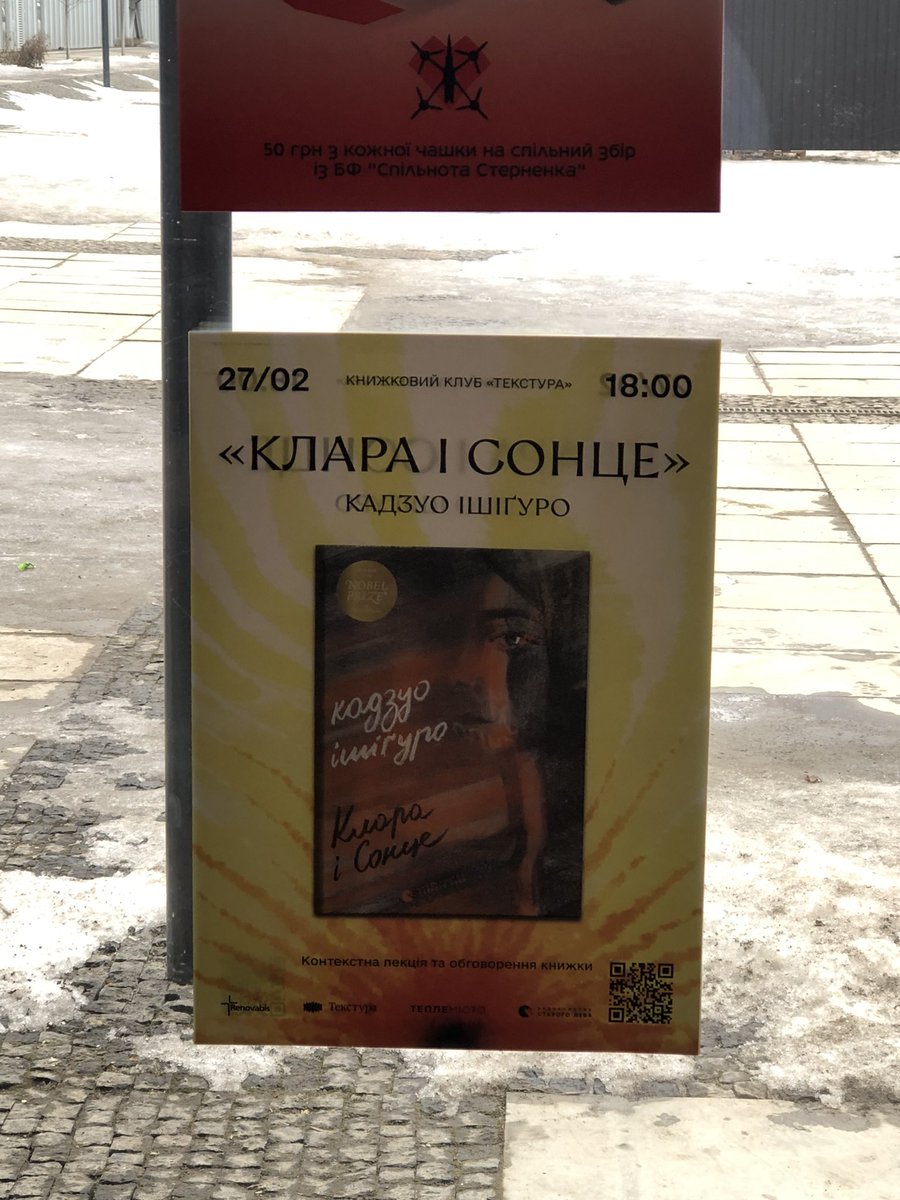 пані блупрінт 🇺🇦 tweet media