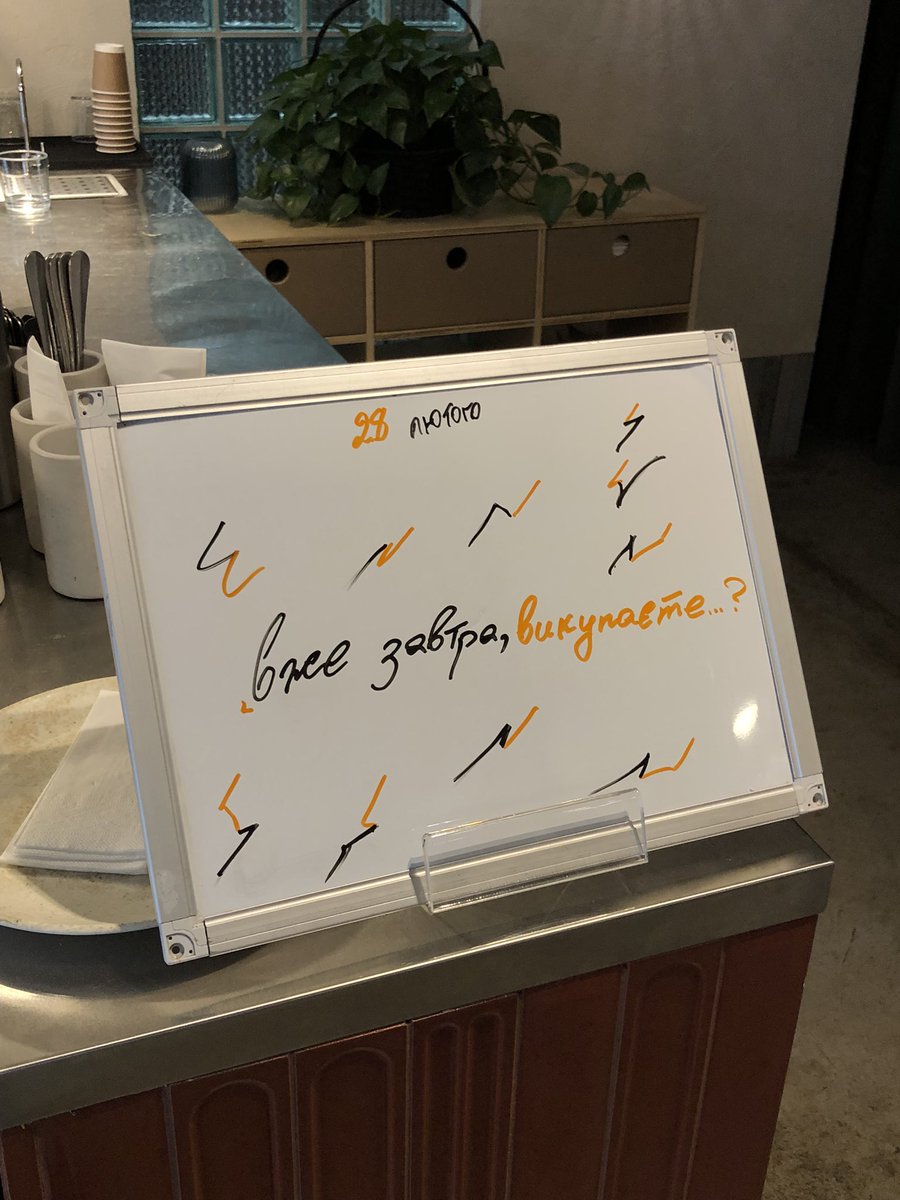 пані блупрінт 🇺🇦 tweet media