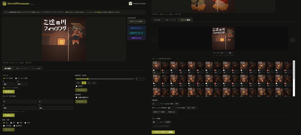 まっともぉん🍿 tweet media