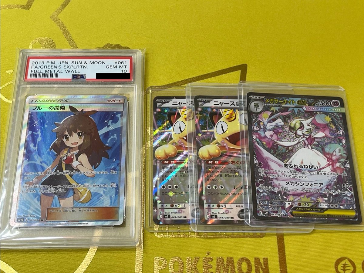 買取のお持ち込みありがとうございます🙏🙏