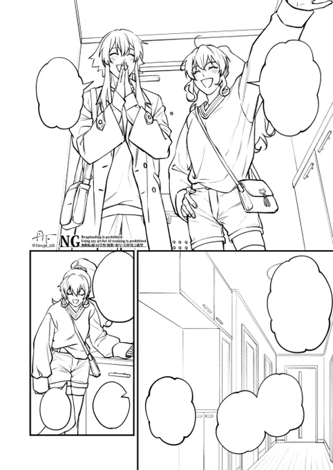 イオアニ現パロ展開に納得いかなくなったので没になったんですが、線画だけでも見て下さい 