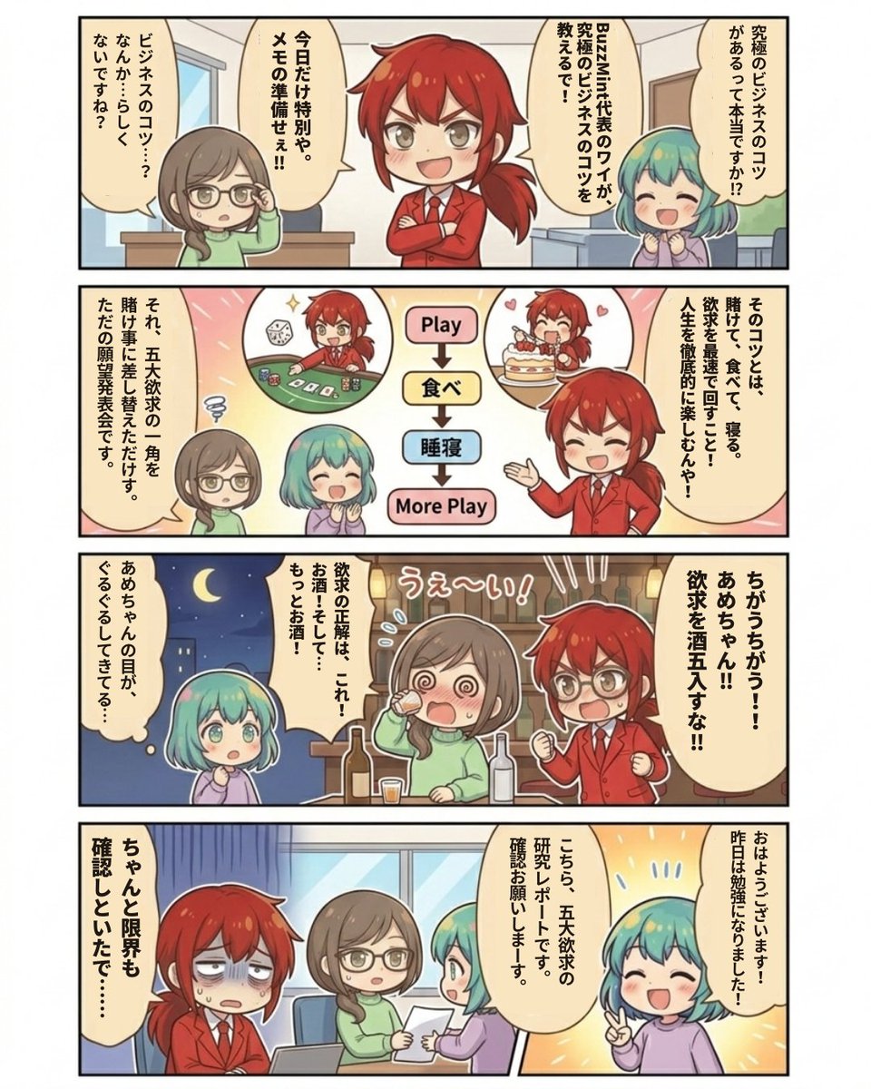 BuzzMint tweet media