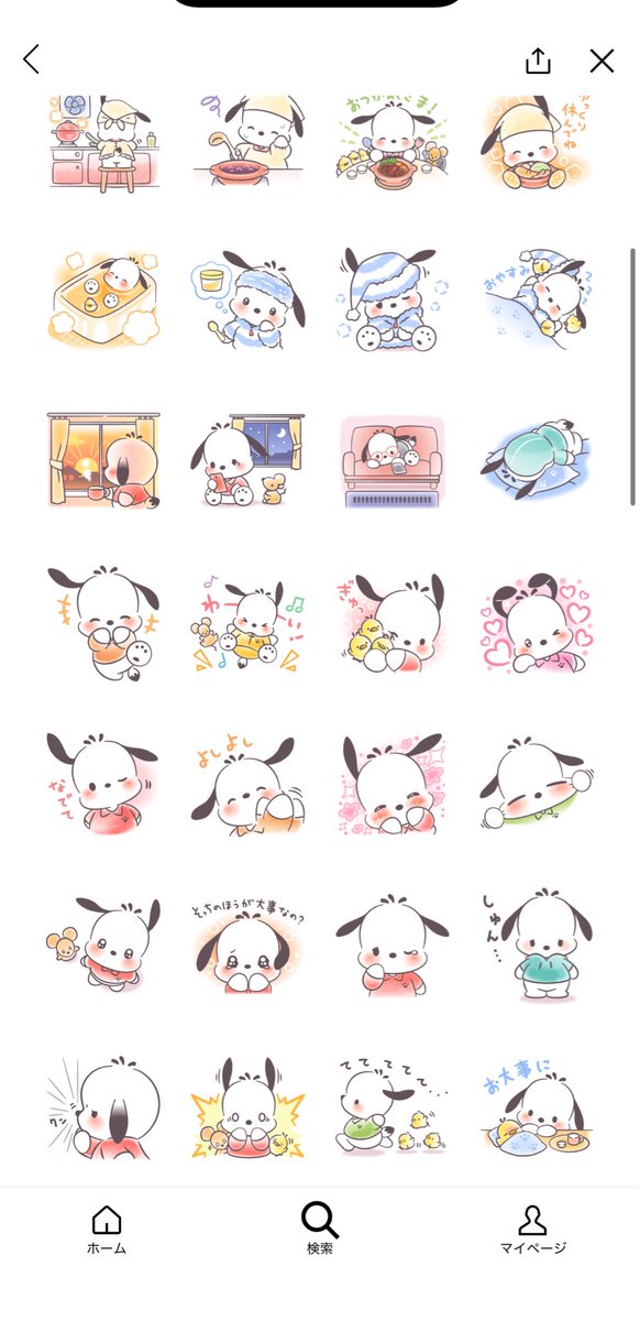 可愛すぎ
愛してるよポチャッコ
𝑯𝒂𝒑𝒑𝒚 𝑩𝒊𝒓𝒕𝒉𝒅𝒂𝒚˚✧₊⁎❝᷀ົཽ≀ˍ̮ ❝᷀ົཽ⁎⁺˳✧༚