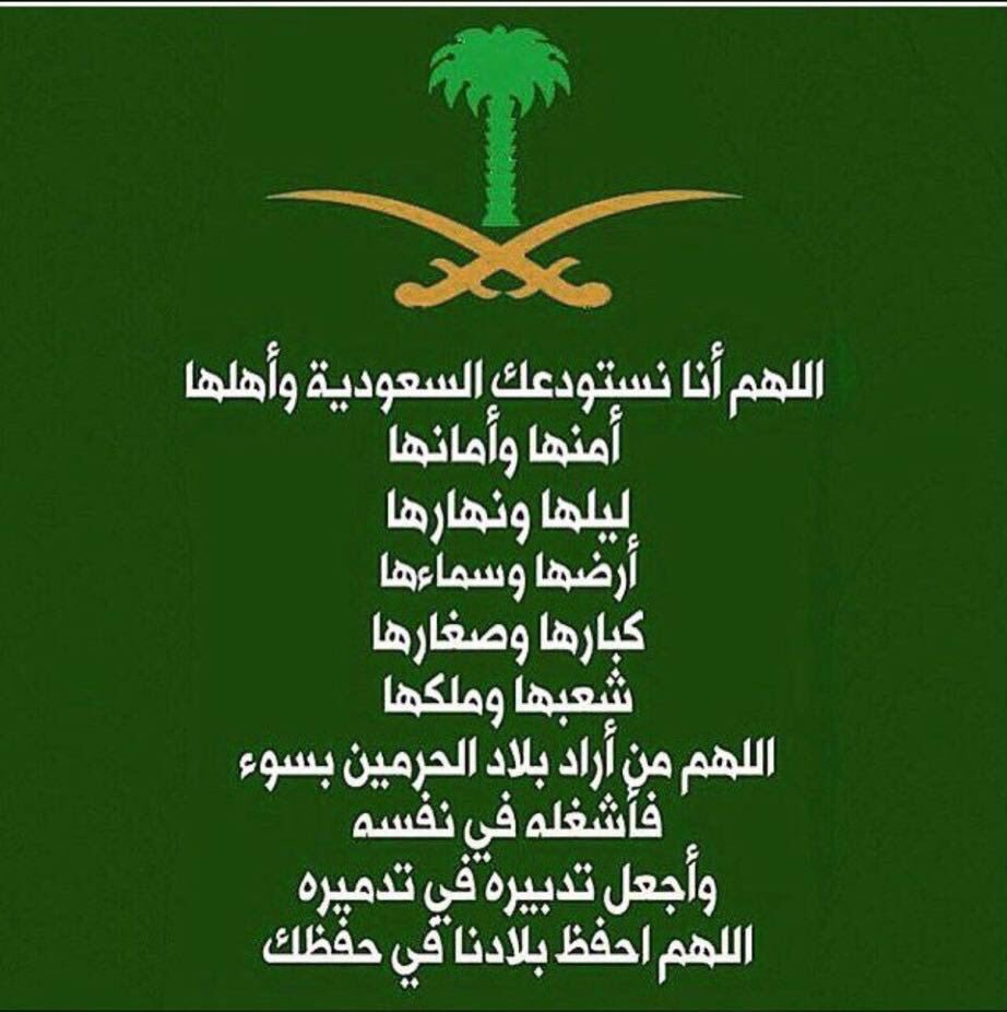 #إيران