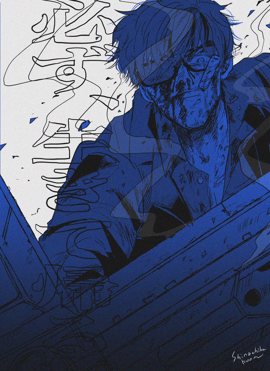 しなちく tweet media