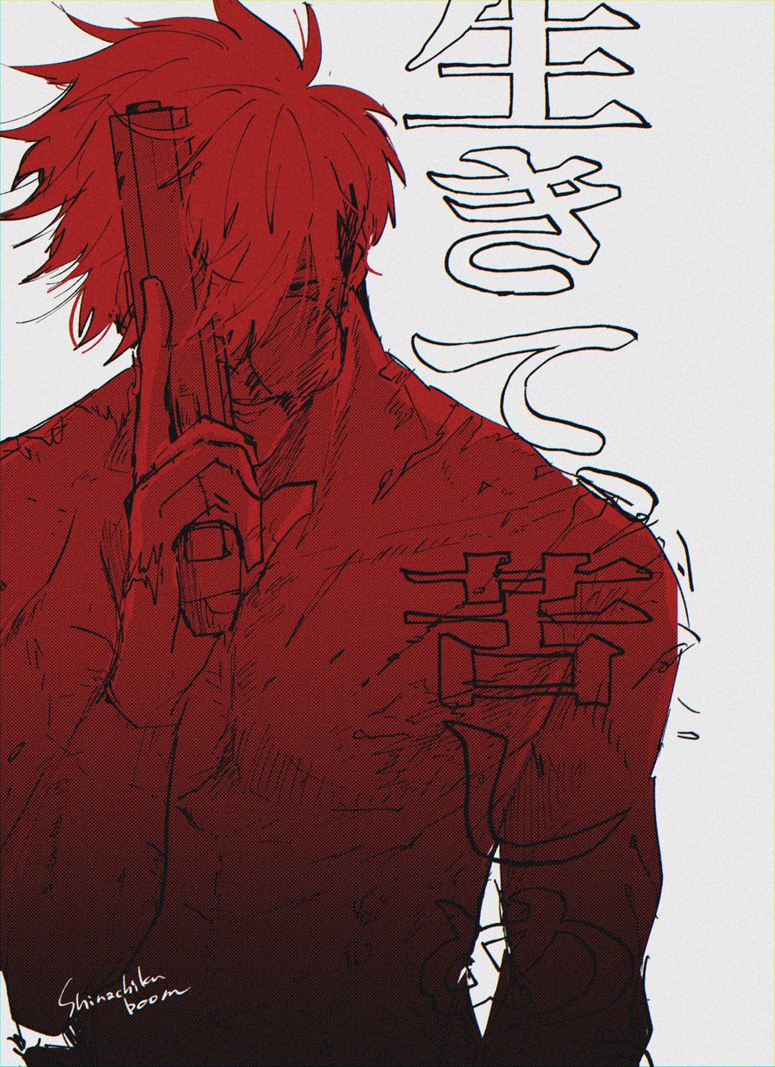 しなちく tweet media