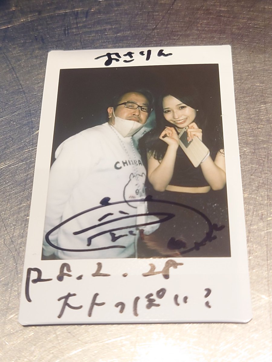 ここ最近、より素敵で大人な雰囲気なのでおじさんには珍しいけど長い