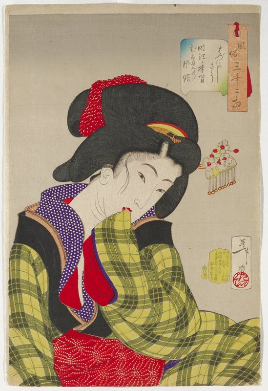 Tsukioka Yoshitoshi tweet media