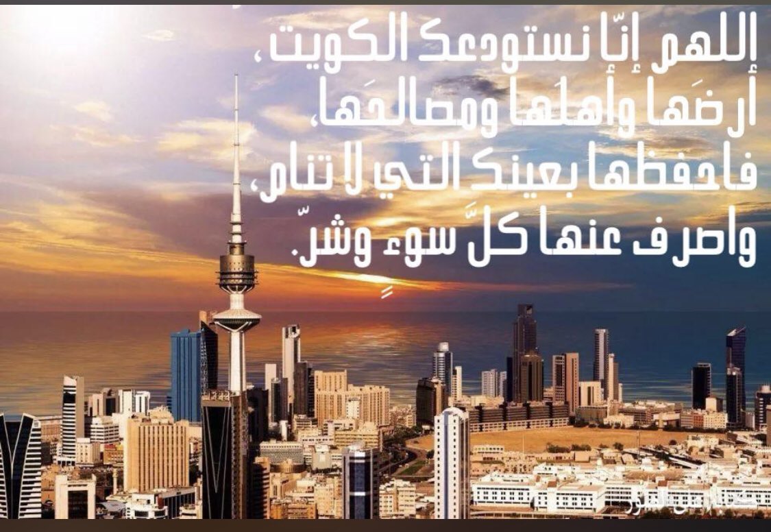 A_m_alshalahi's tweet photo. اللهم امين يارب العالمين https://t.co/yHnaCXhrtU
