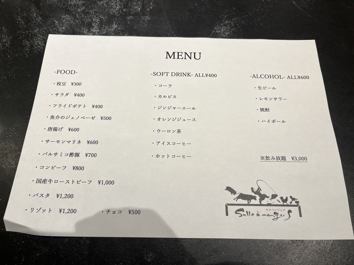 りとまる杯福井@kyo tweet media