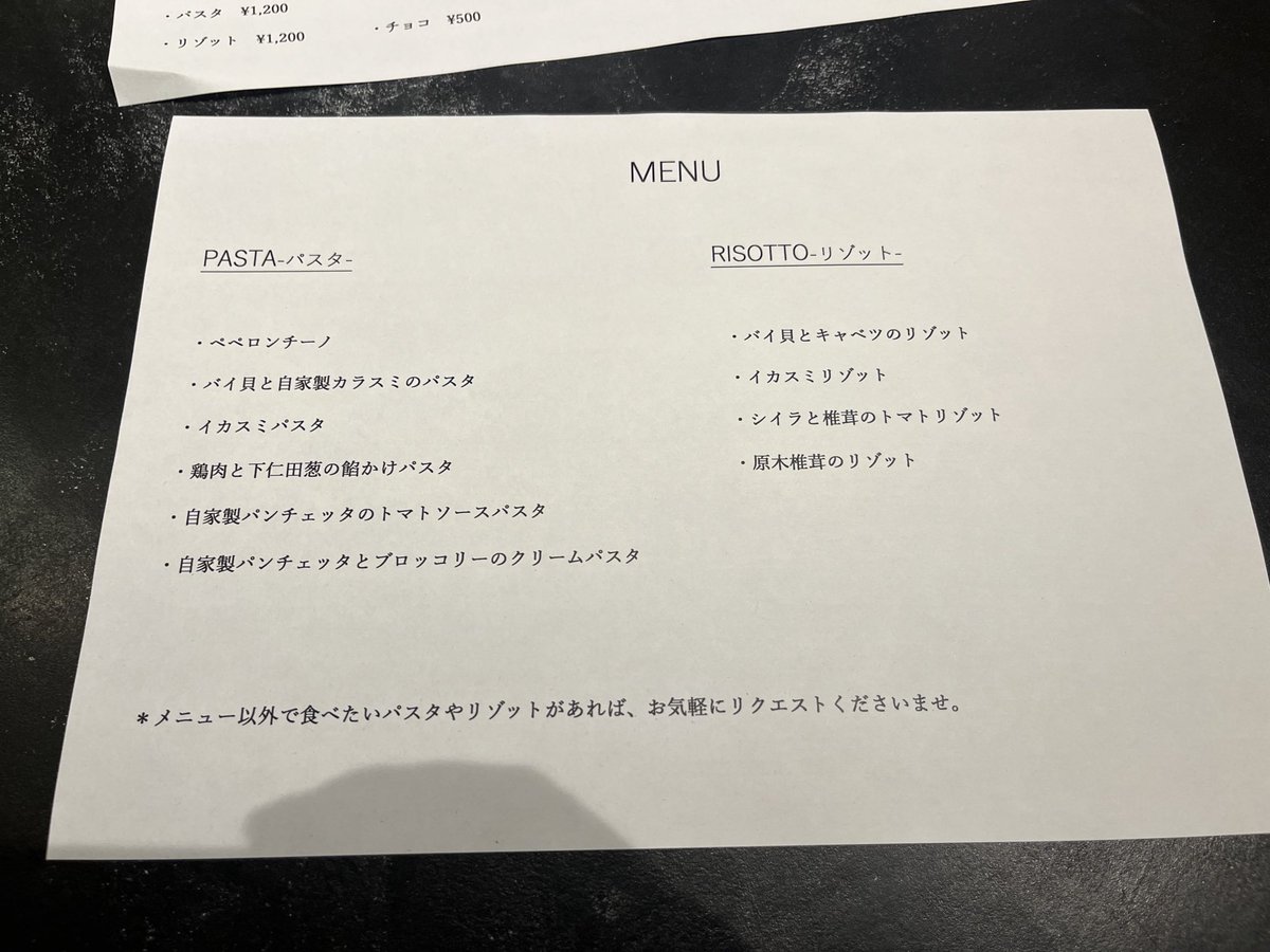 りとまる杯福井@kyo tweet media